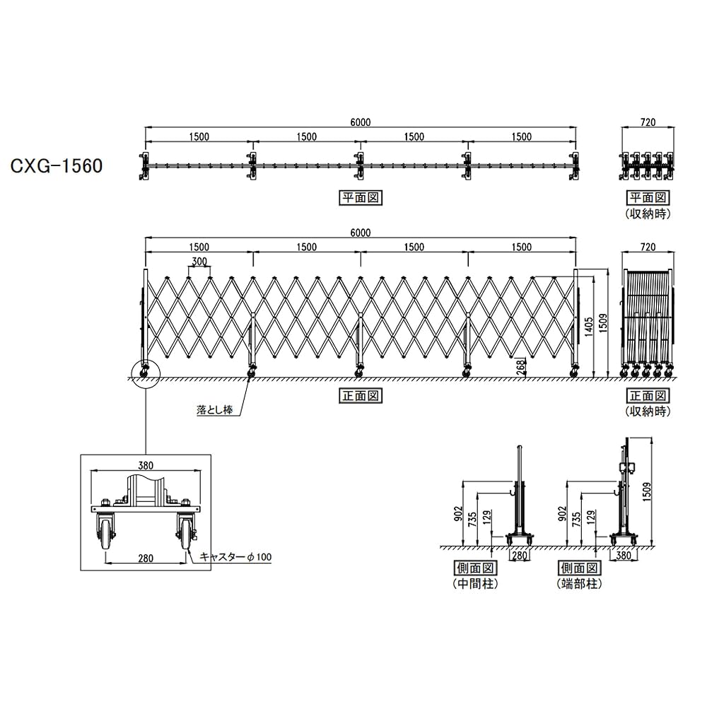 根付け　大黒　寸法（cm）2.1x2.1x高さ3.0 Amazon | ＜アルマックス アルミゲート CXG15シリーズ＞高さ1.5m
